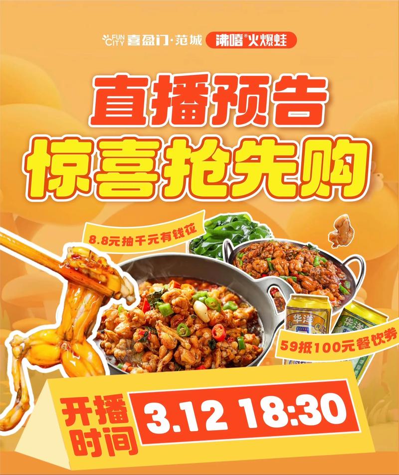 优惠券大势所趋，为消费者带来实惠与便利