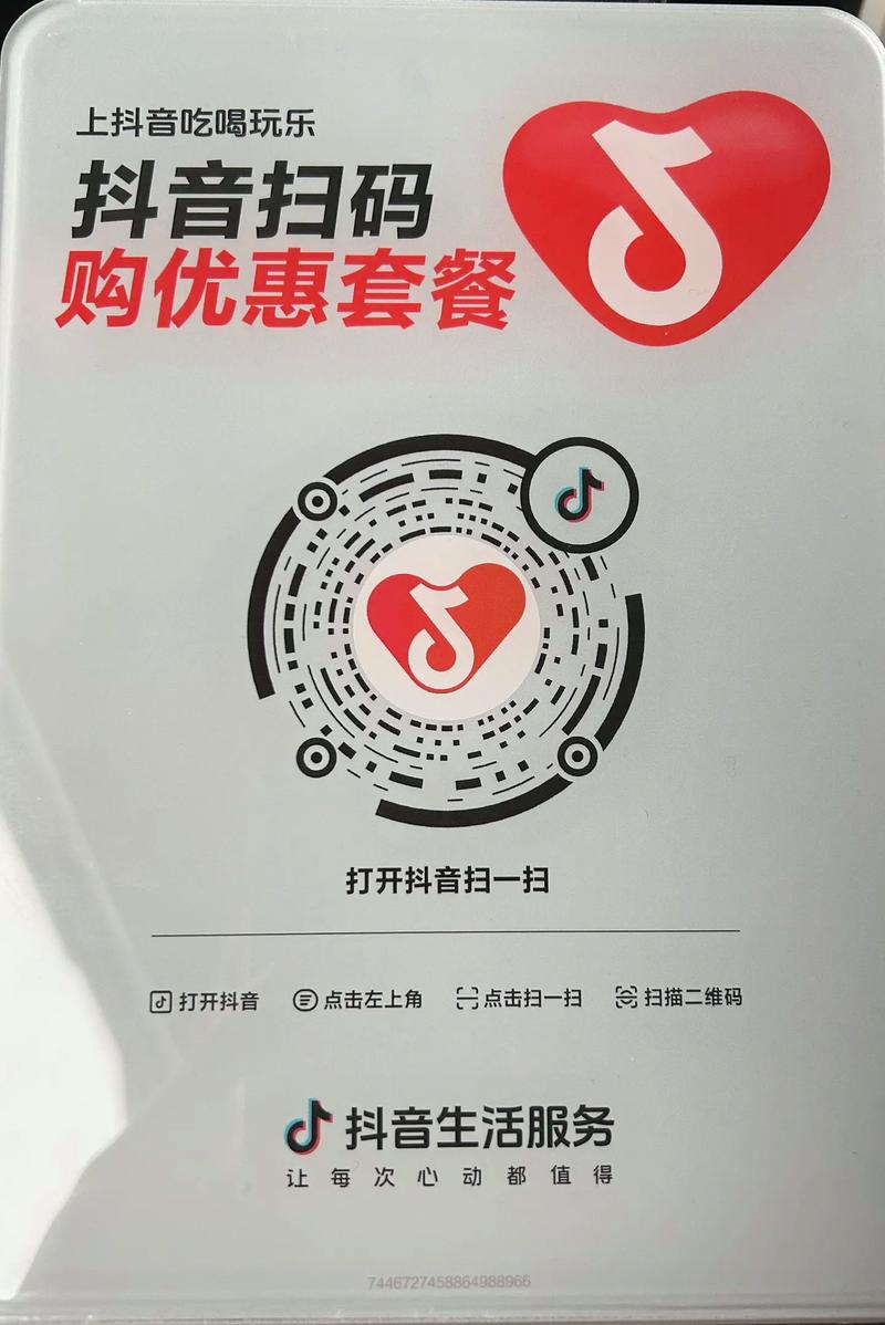 限时抢购，电商行业的火热瞬间