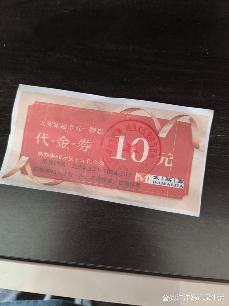 限时抢购:抓住电商热点提升销售额